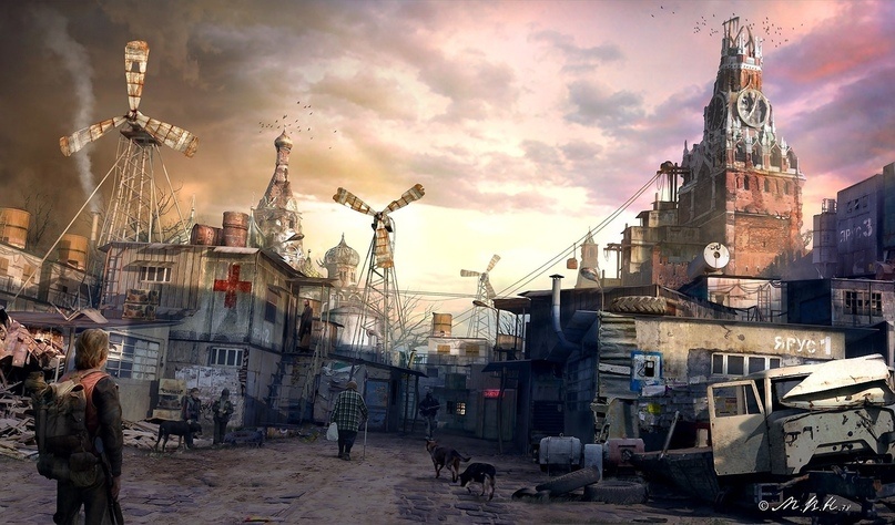 Схрон-7. Глава 1