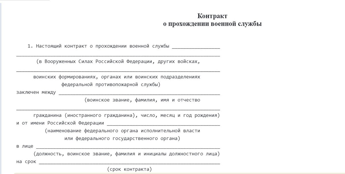 Источник: https://base.garant.ru