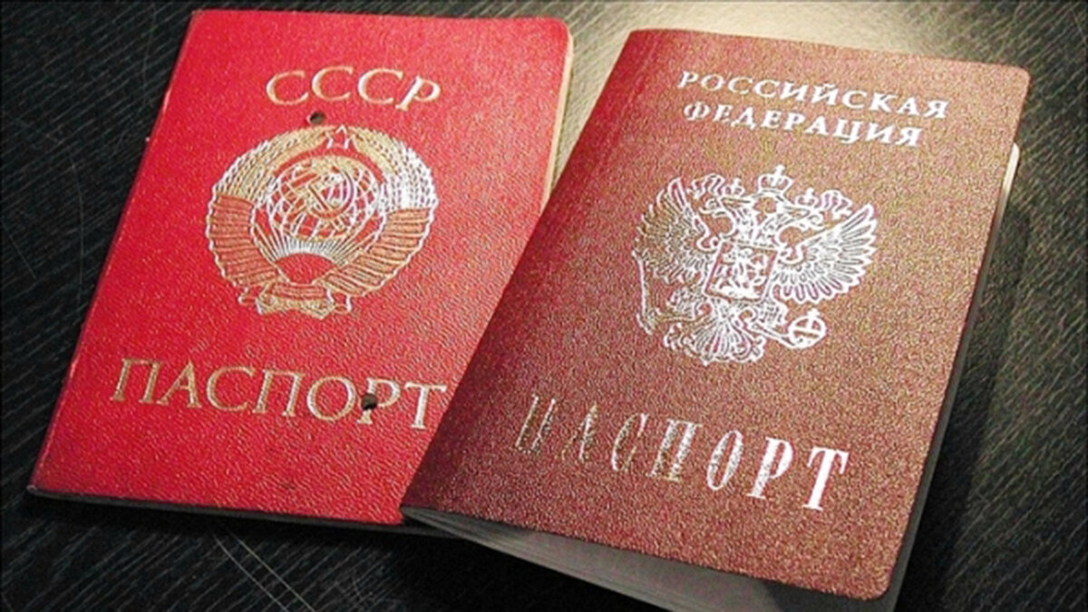 Вопрос о замене паспорта