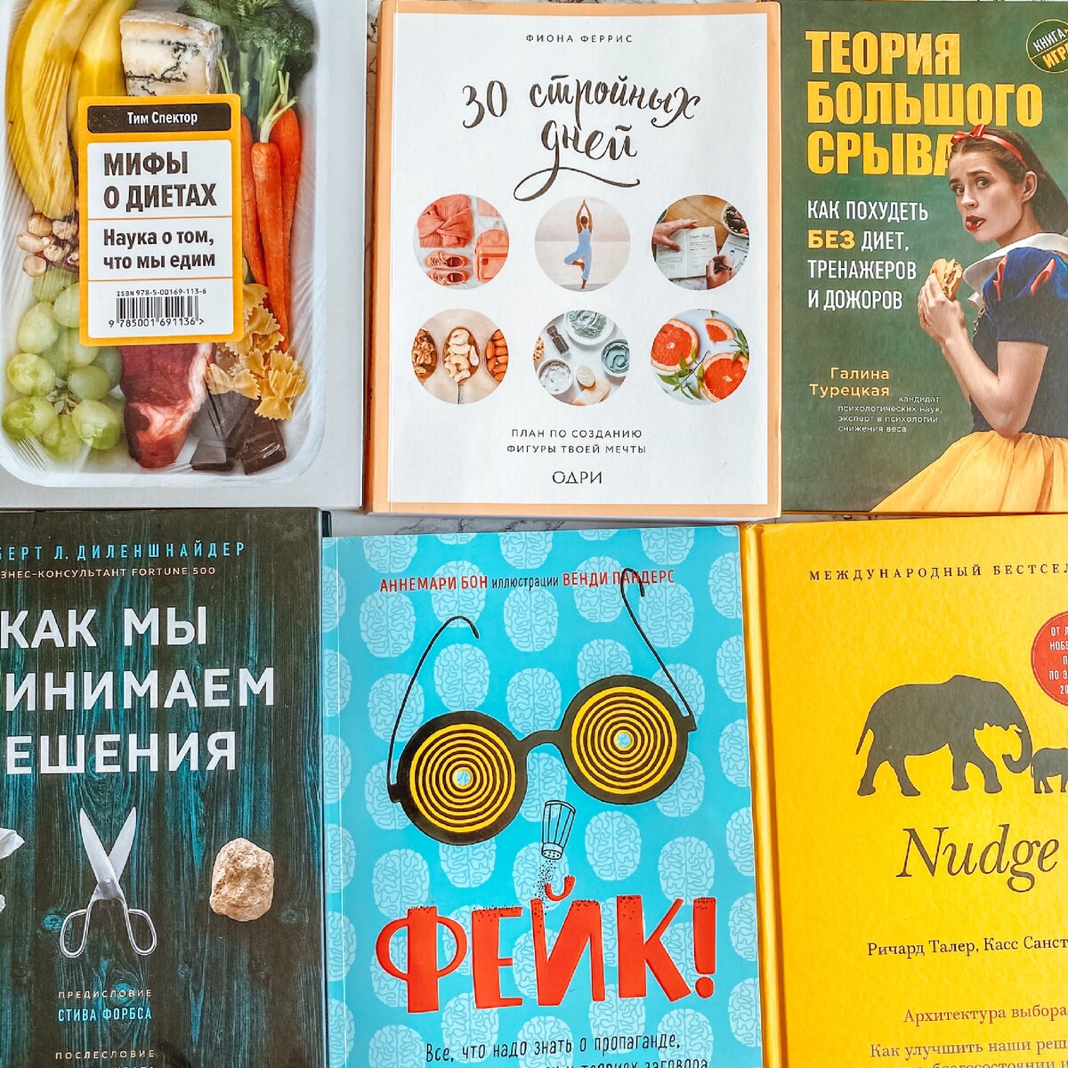 Добраться бы поскорее