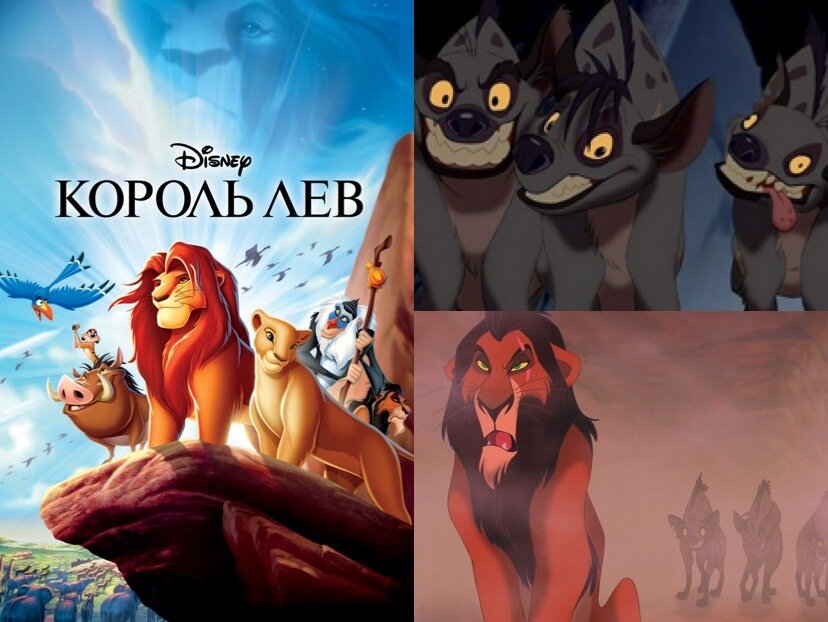Афиша и кадры из мультика
