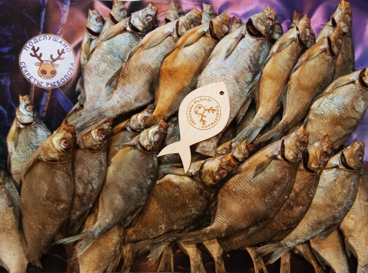 Лещ холодного копчения