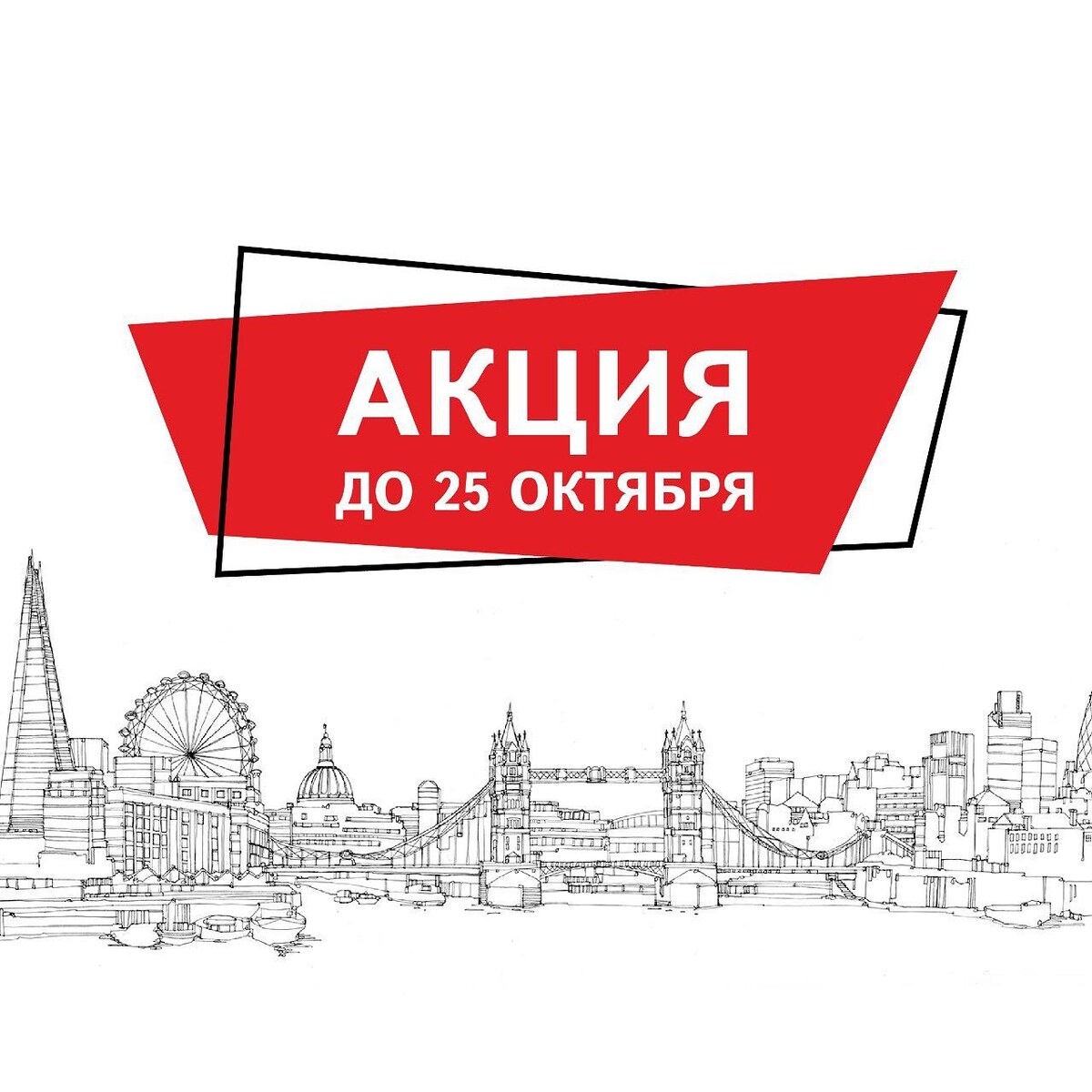 Два занятия по цене одного