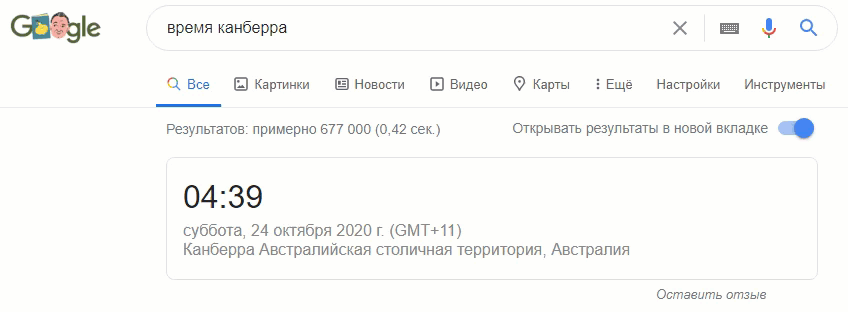 Монитор местного времени @google.com Анимация запускается нажатием белого треугольника в центре  ▶ 