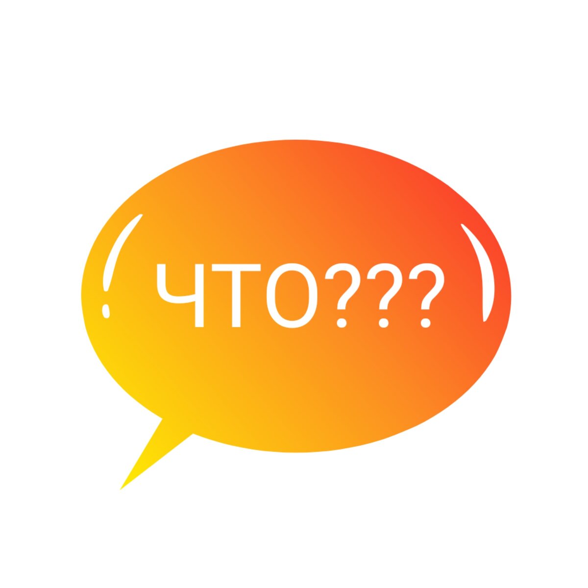 Сделано мной 