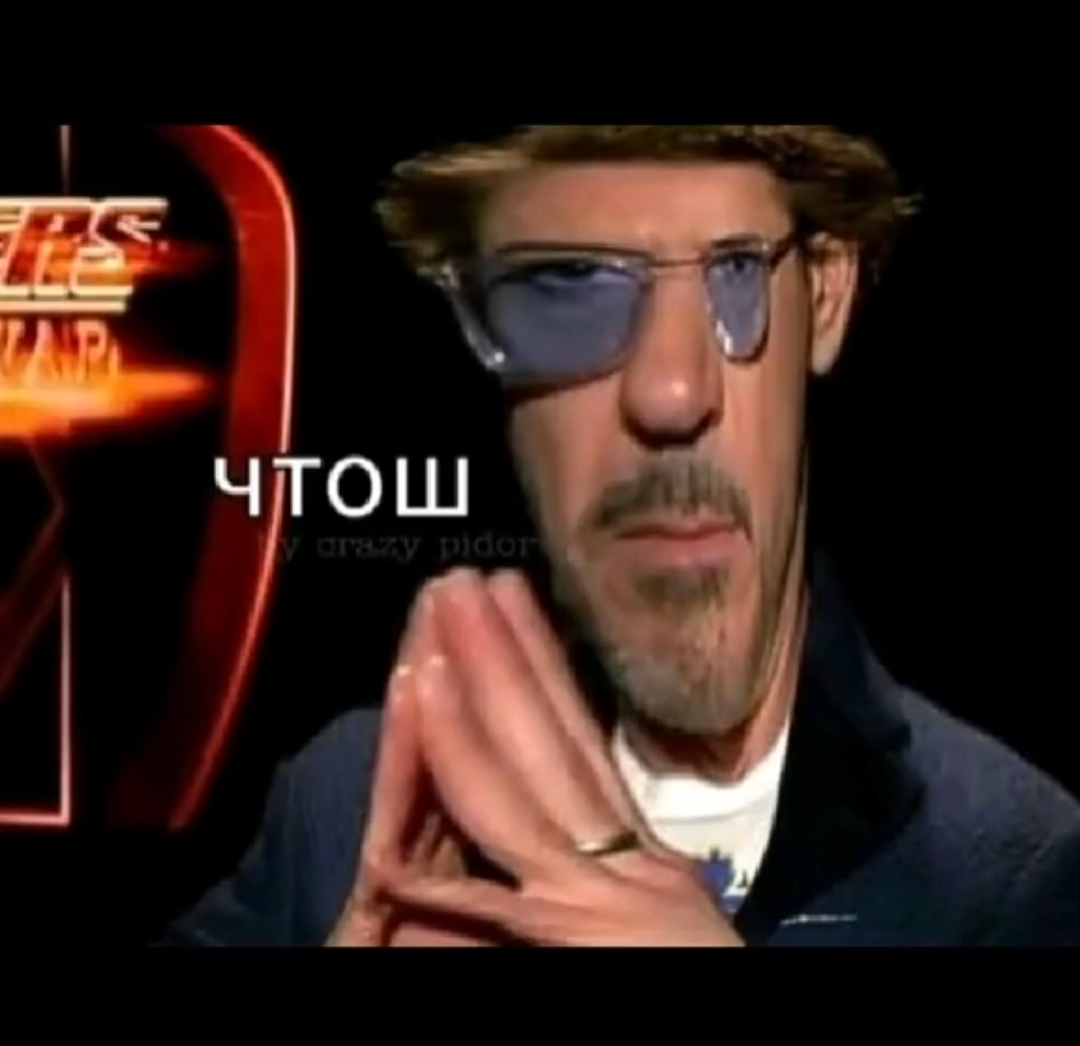 Для вступления