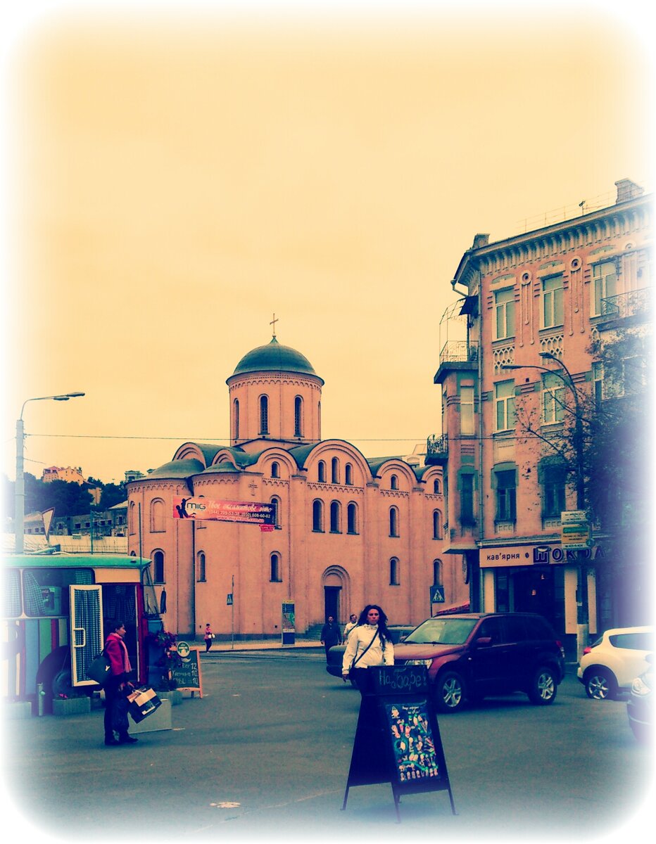 Киев. Фото из личного архива автора