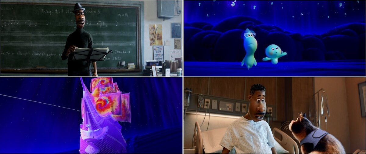 Скриншоты из мультфильма "Душа"