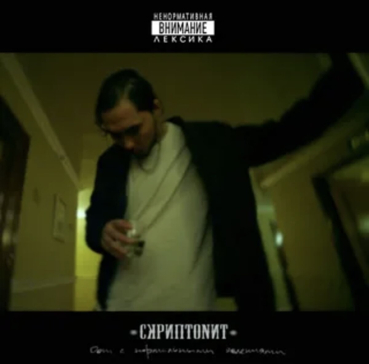 24 ноября 2015 г. «Дом с нормальными явлениями»