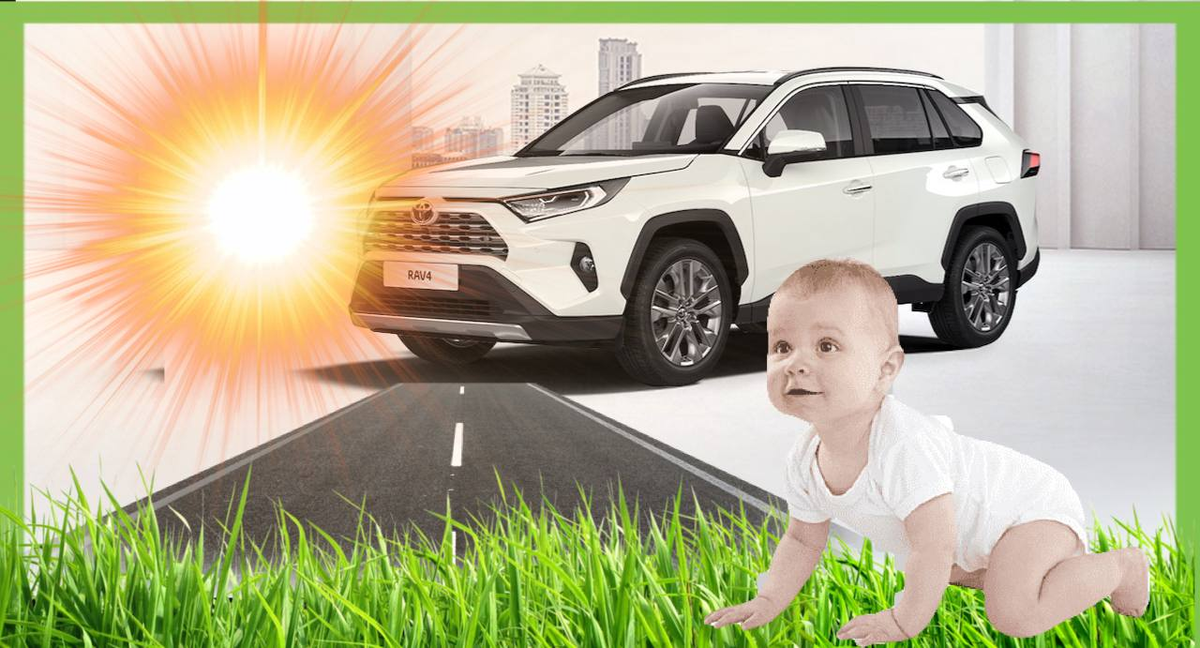 полноприводный ребенок