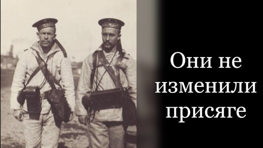 Последний замысел командора дзен читать