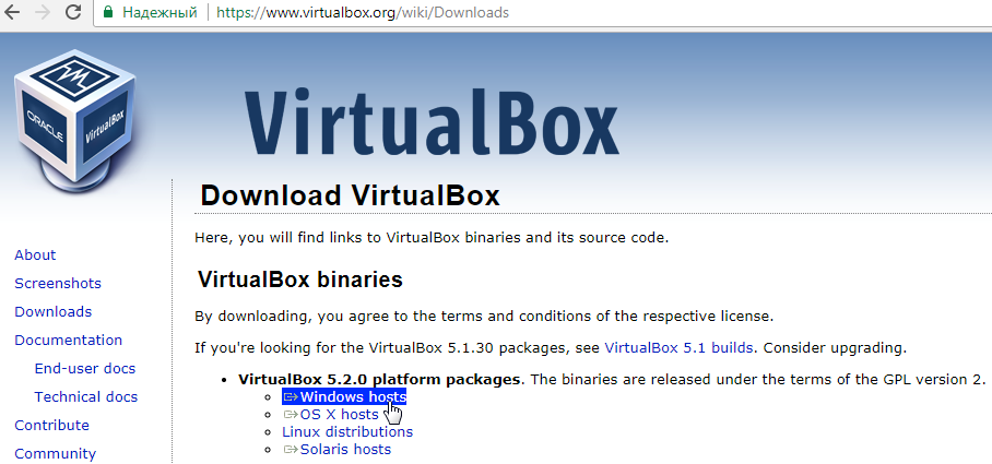 Выбор загружаемой версии VirtualBox.