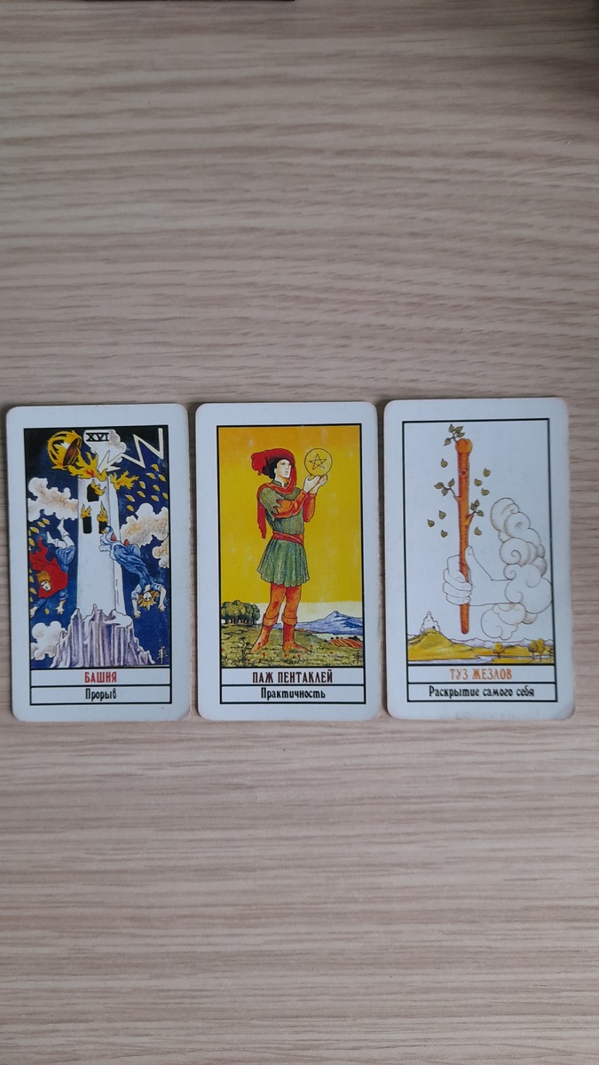 Готовы? Тогда приступим!