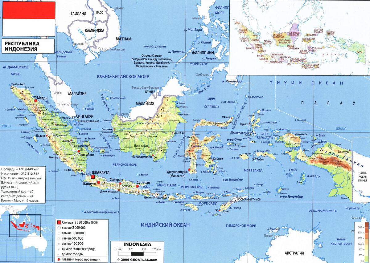 Карта индонезии с островами на русском языке
