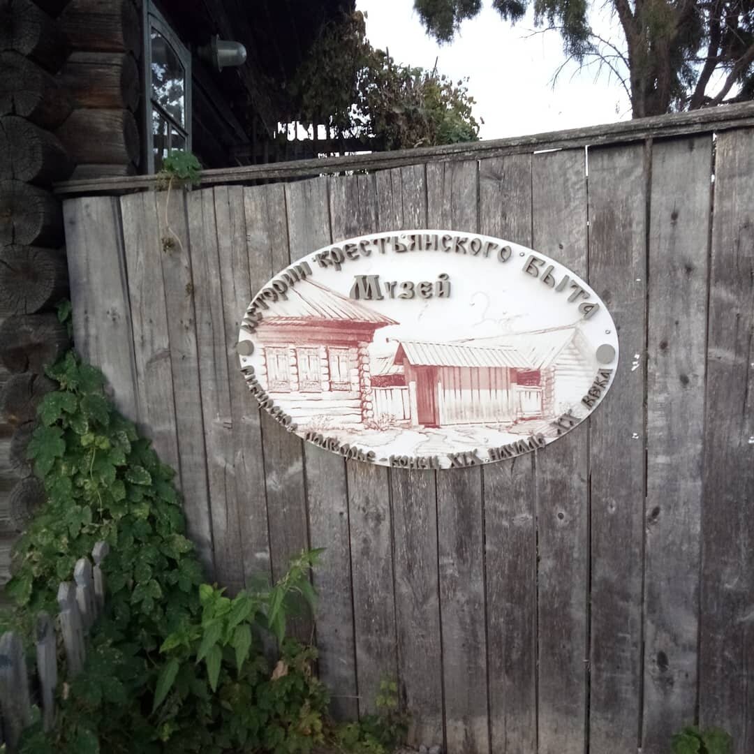 Надпись у входа