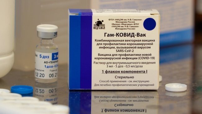 Фото: пресс-служба правительства Магаданской области, вакцина  

