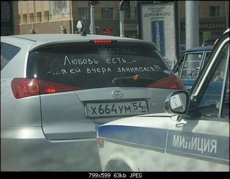 Надпись на машине Гучи тачка