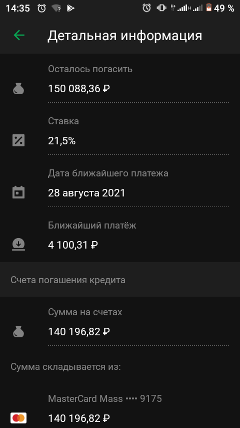 Редактировать галерею