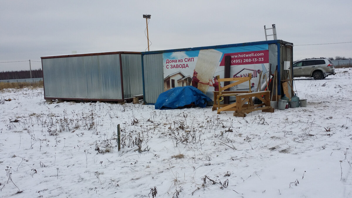 Слева наш вагончик, где мы жили летом, а справа вагончик бригады