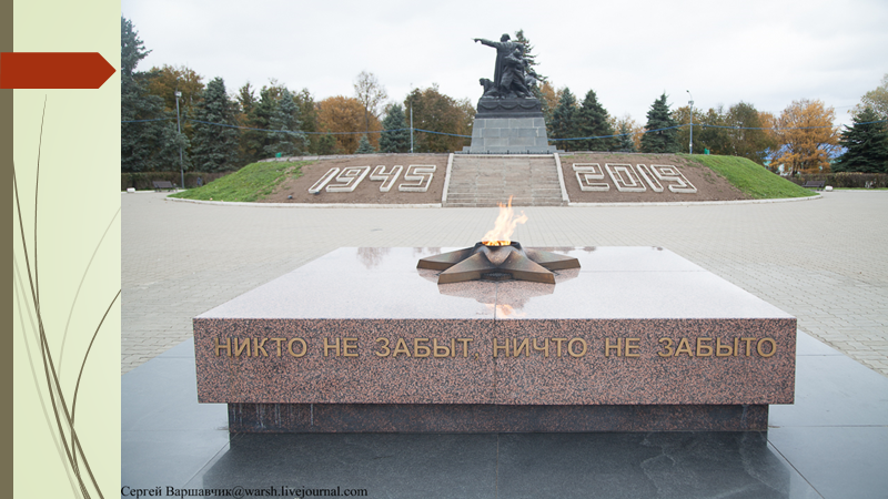 Вязьма город воинской славы презентация