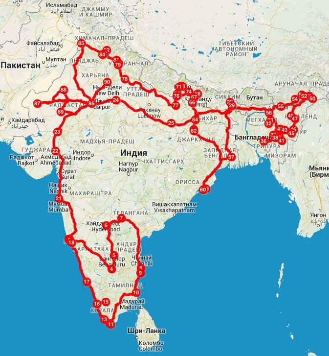 Карта моего первого путешествия по Индии и Непалу. 2014 - 2015. 