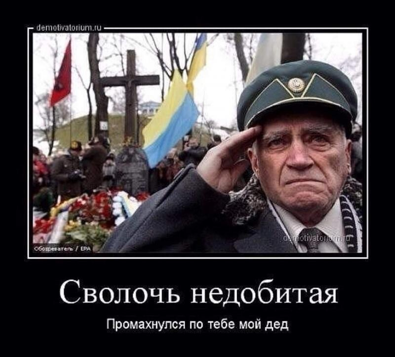 Я недобитый стих недобитый стафф