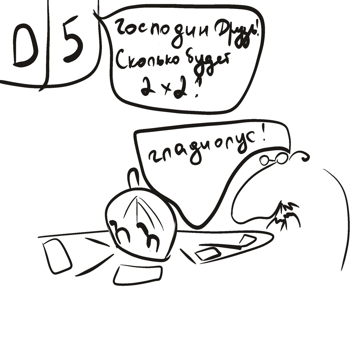 Рисунок автора