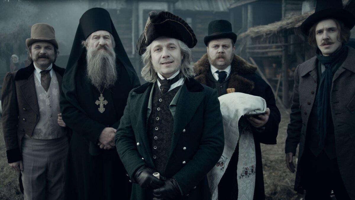 Хлеб-соль, любезный зритель (кадр из сериала «Гоголь»).