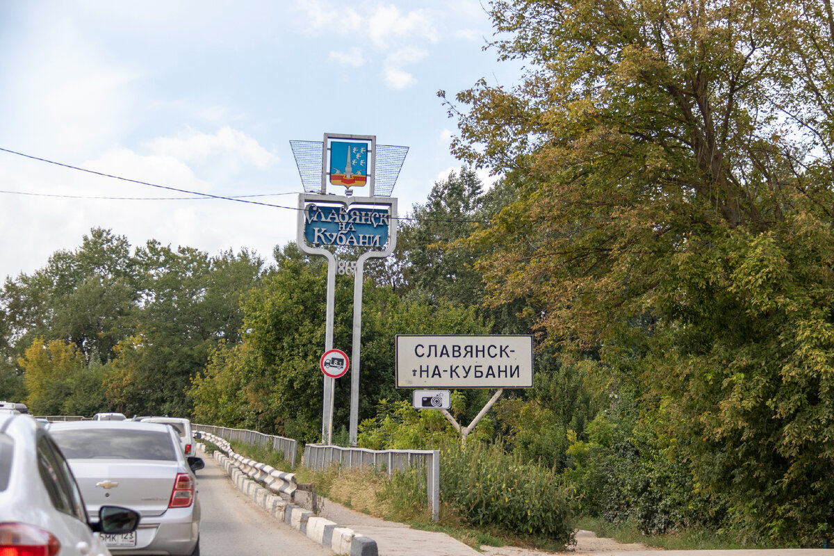 Трудобелики славянск на кубани. Трудобелики славянск на кубани. Анапский индустриальный техникум мостовской. Трудобелики славянск на кубани. Хутора трудобеликовского краснодарского.