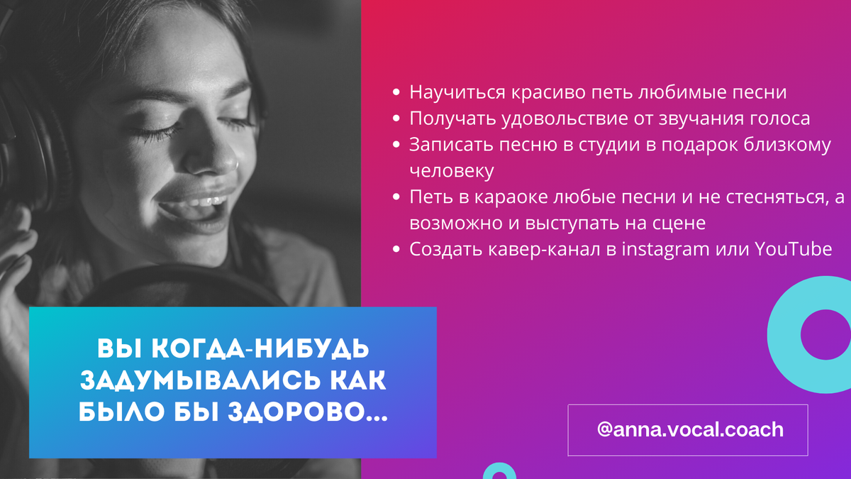 Посмотрите мою презентацию для начинающих!