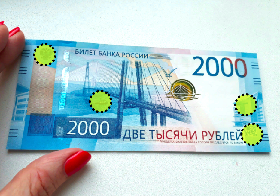 Двух тысяч семнадцатом году. Купюра 2000 рублей. Купюра 2000 рублей Ухань Спутник. Тайна 2000 купюры. Больница в Коммунарке на 2000 купюре