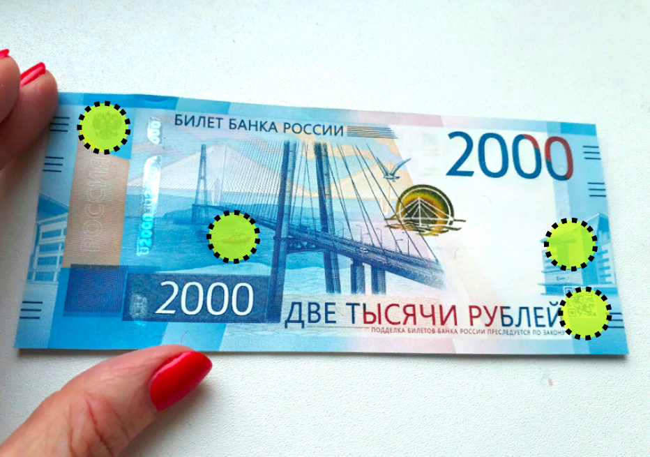 2000 рублев. Купюра 2000 рублей. Купюра 2000 рублей Ухань Спутник. Тайна 2000 купюры. Больница в Коммунарке на 2000 купюре.