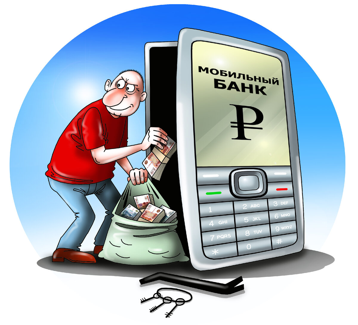 Картинка взята: aggregator.zbulvar.ru