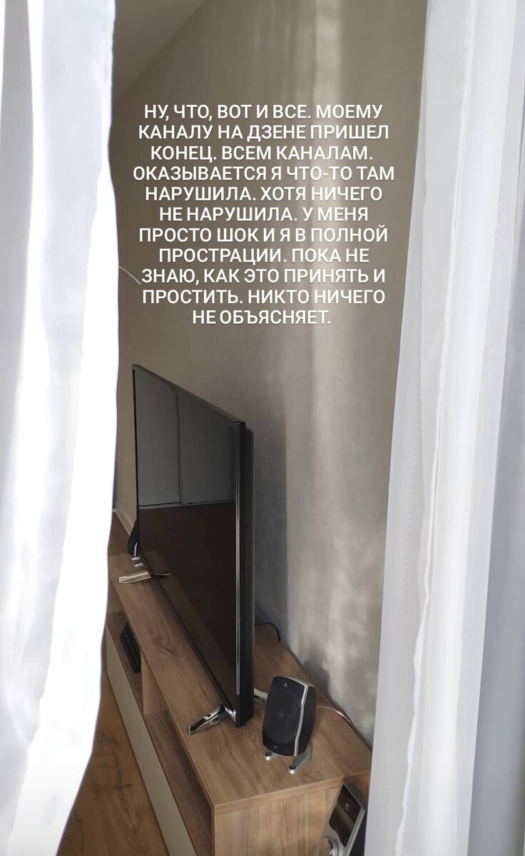 Скриншот из моего Инстаграм