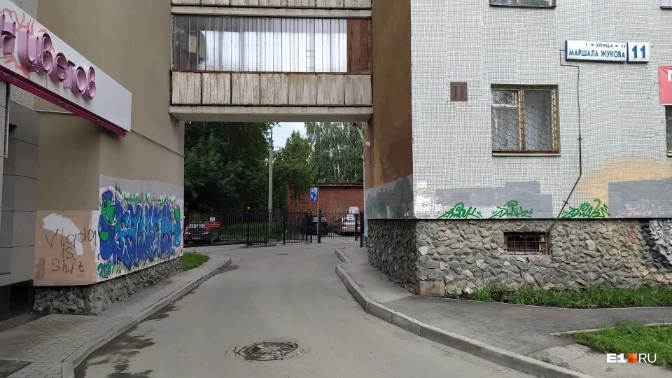 Cristal ул маршала жукова 10 минусинск фото Места бандитской славы. Показываем, где в Екатеринбурге расстреляли главных крим