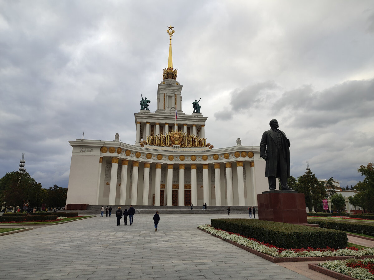 Центральный павильон