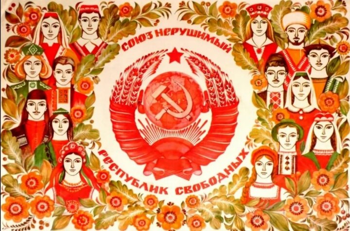 Картинка из интернета. 