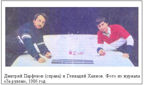 Наши герои как есть