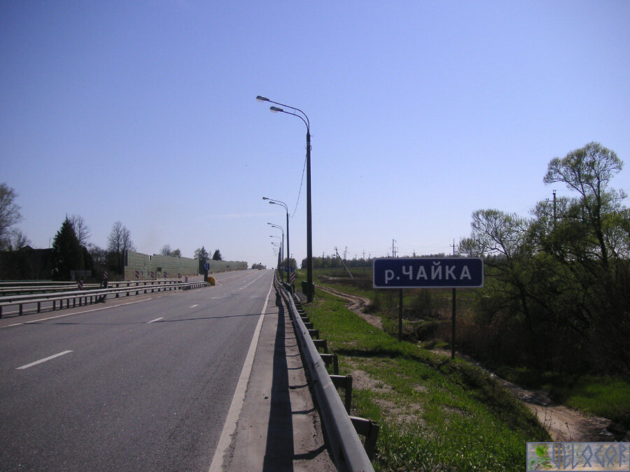 Река Чайка
