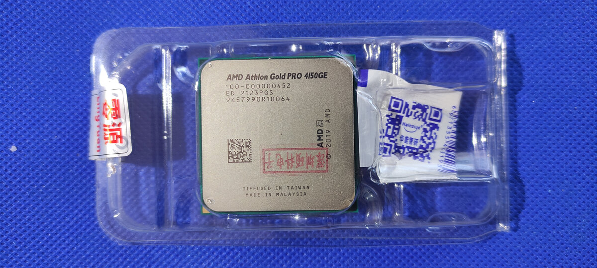 Athlon Gold Pro 4150GE в упаковке, фото автора.