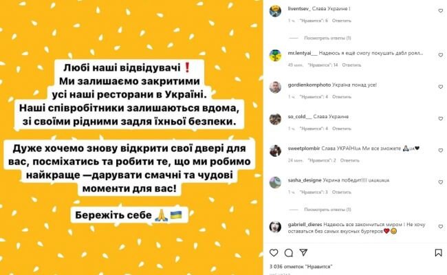 Фото: скриншот из соцсетей