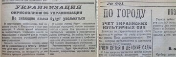 Мы воевали со всей Европой, но историю в СССР освещали однобоко
