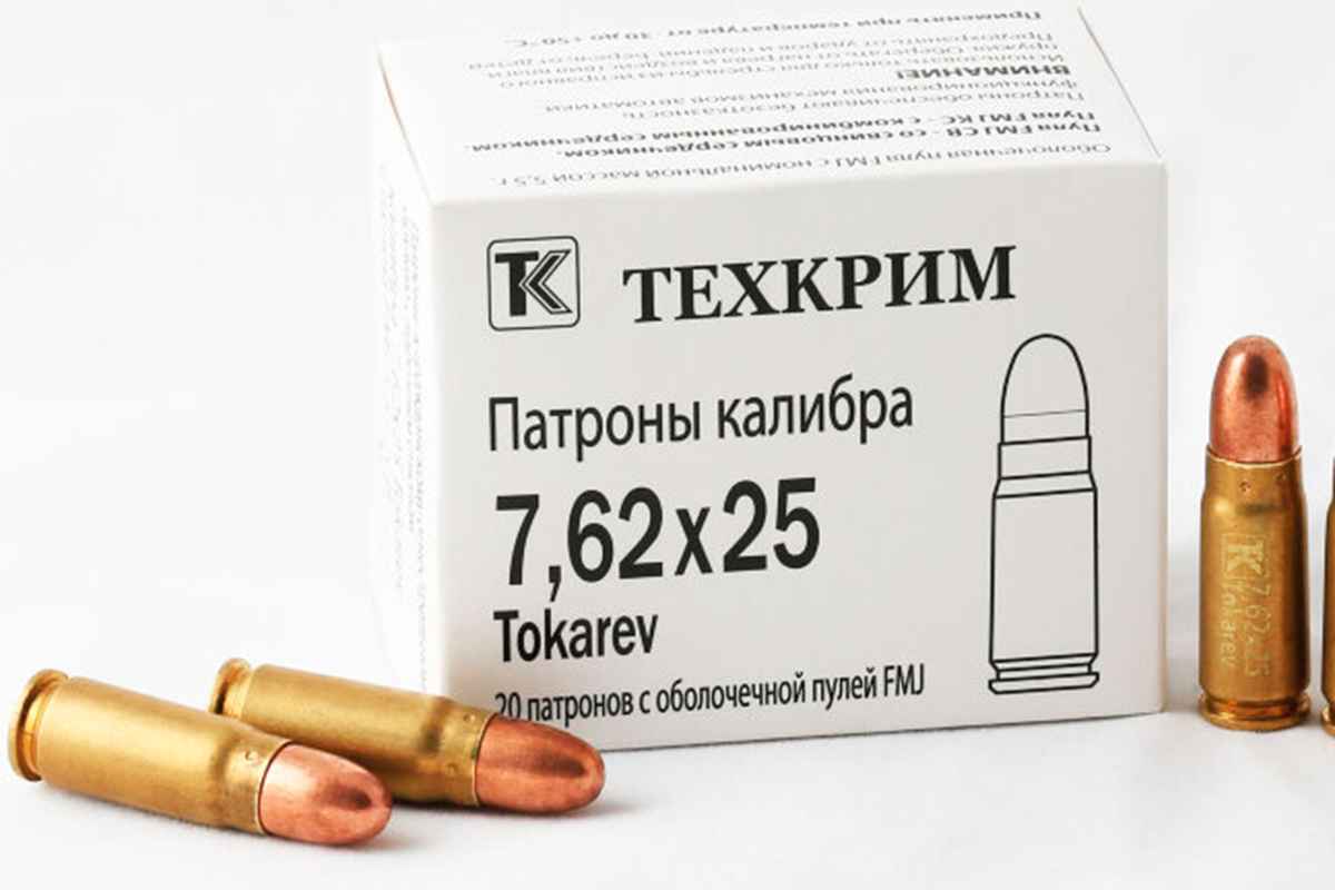 Патроны калибра 7,65х25 мм для ТТ