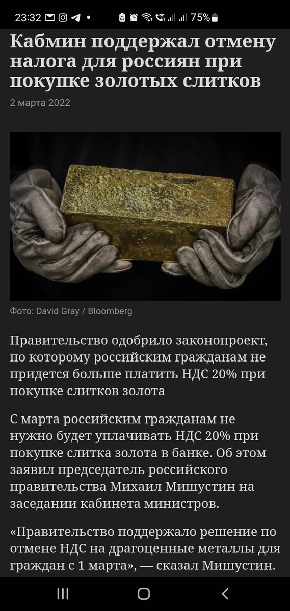 Такие вложения могут стать хорошей альтернативой покупки валюты!