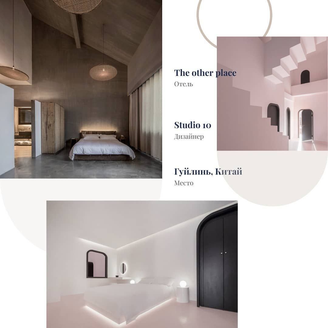 Отель @theotherplace.guilin, дизайн студии @studio10design.