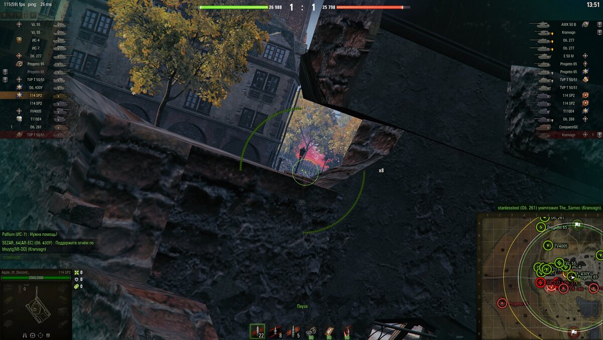 В ожидании.