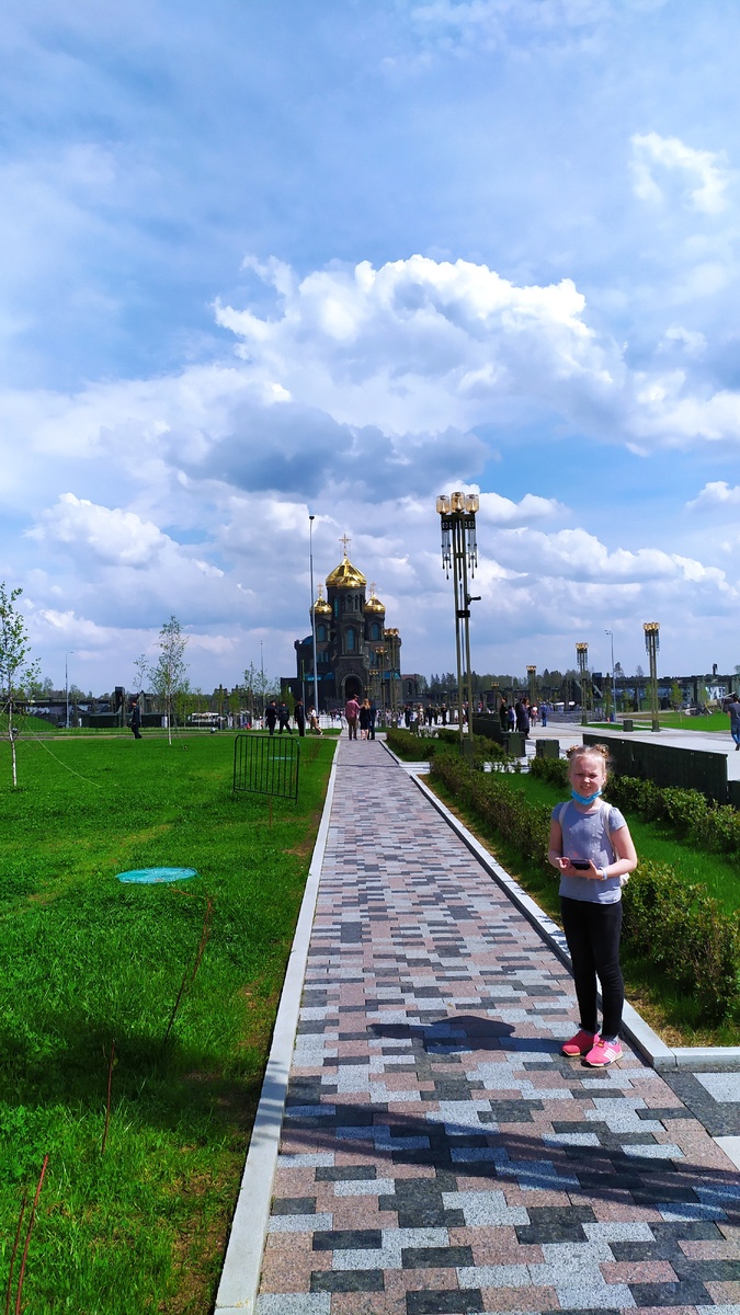 Это мы уже почти дошли