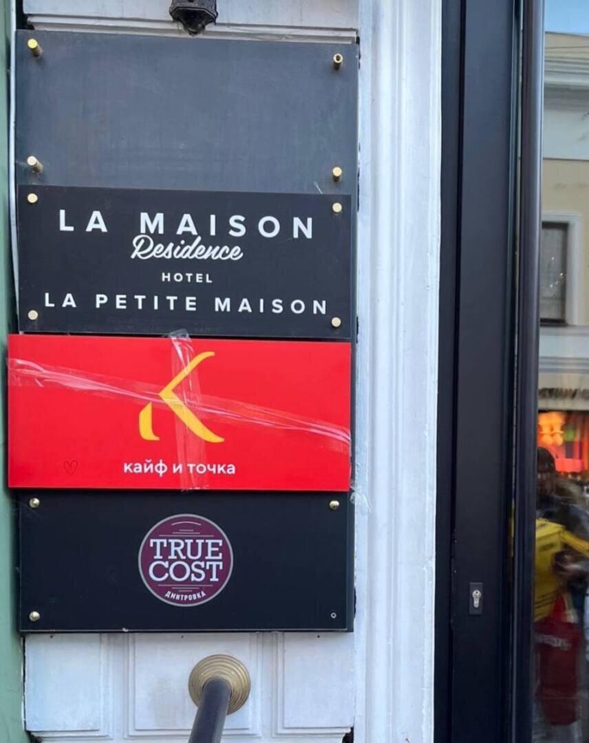 Замена логотипа