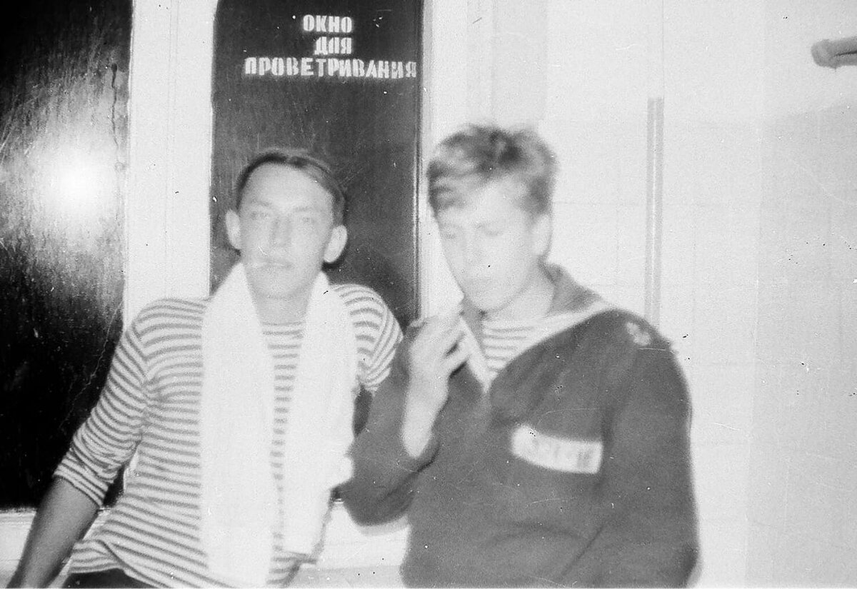 В ротной душевой... тогда...