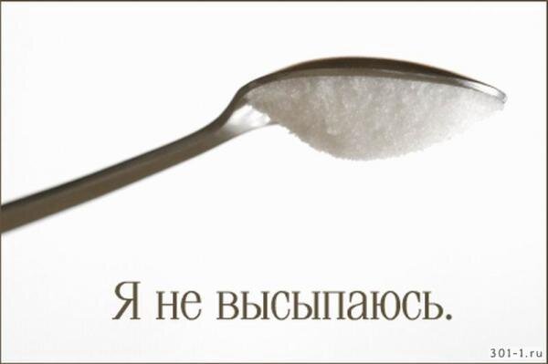 Мой любимый мем